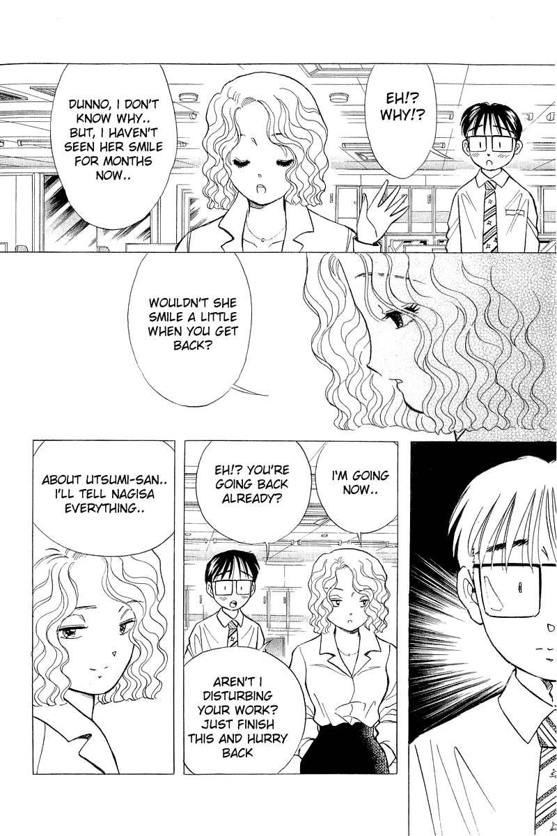 Yume de Aetara Chapter 82 page 6 - Chapter 82: Nightmare