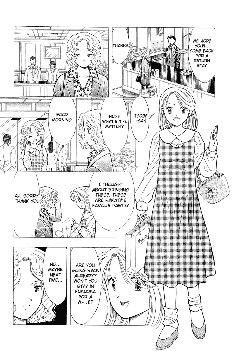 Yume de Aetara Chapter 82 page 8 - Chapter 82: Nightmare