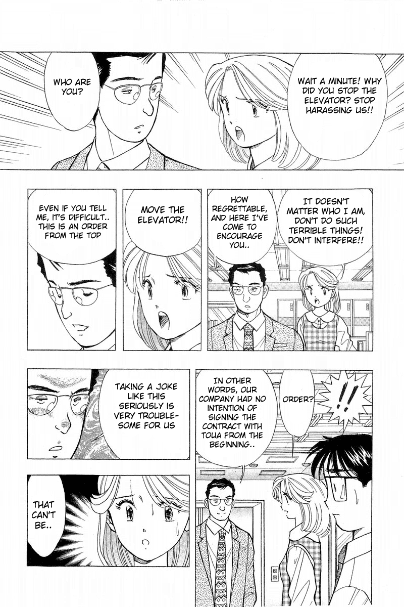 Yume de Aetara Chapter 83 page 12 - Chapter 83: Left Alone