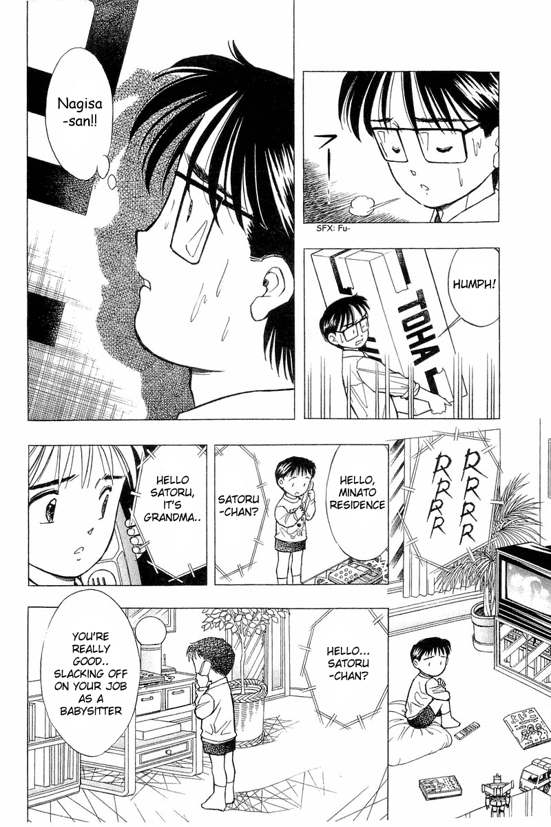 Yume de Aetara Chapter 83 page 18 - Chapter 83: Left Alone