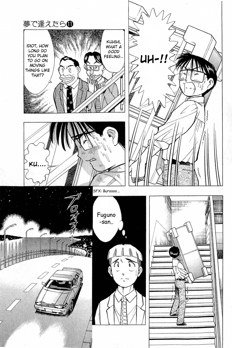Yume de Aetara Chapter 83 page 25 - Chapter 83: Left Alone