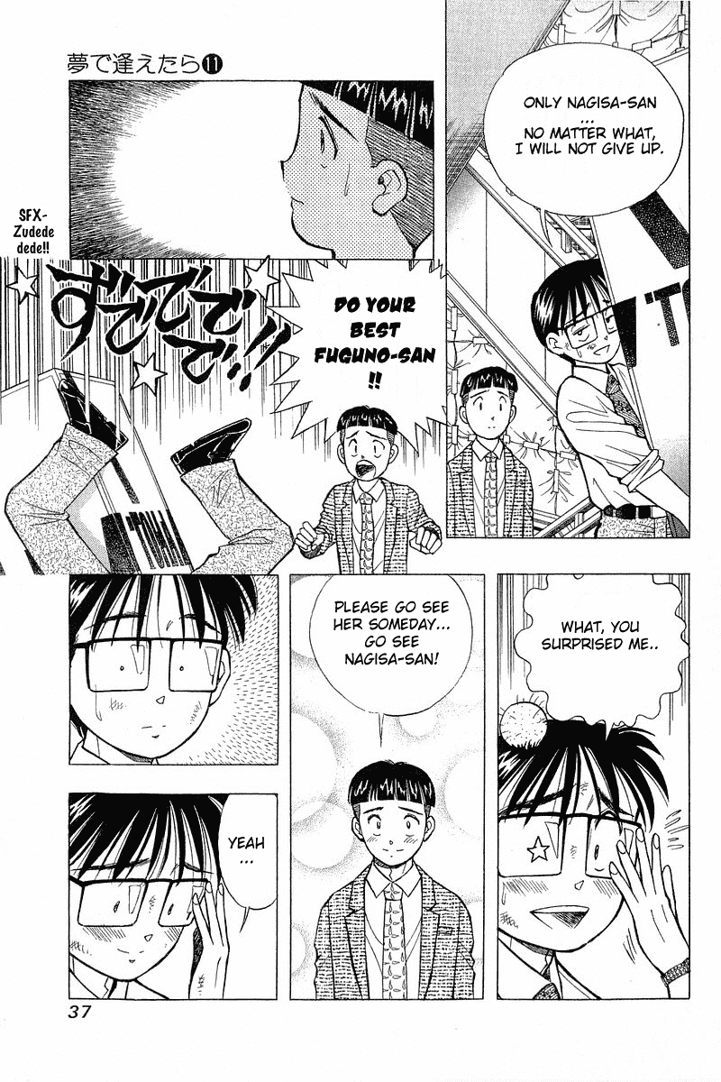 Yume de Aetara Chapter 84 page 10 - Chapter 84: Mama