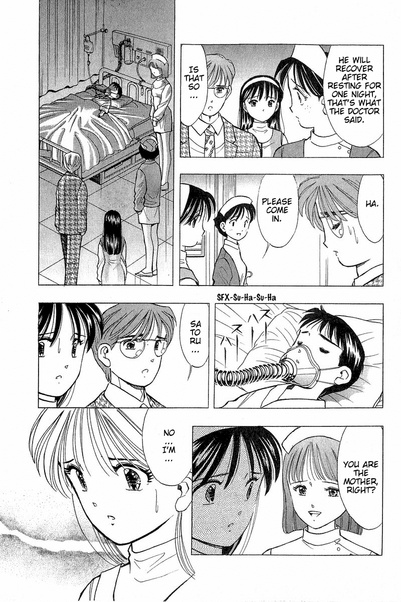 Yume de Aetara Chapter 84 page 12 - Chapter 84: Mama