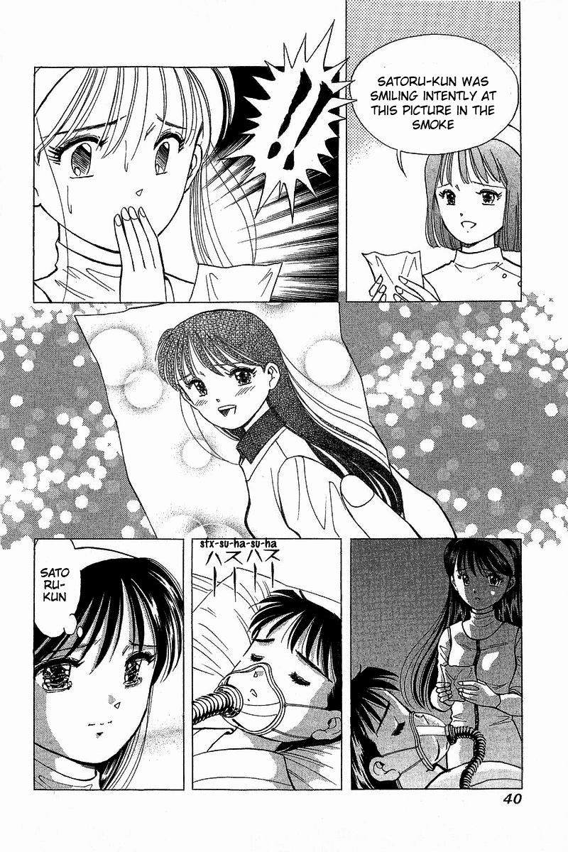 Yume de Aetara Chapter 84 page 13 - Chapter 84: Mama