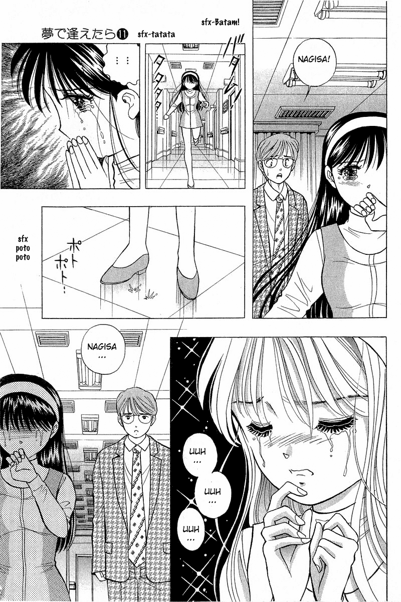 Yume de Aetara Chapter 84 page 14 - Chapter 84: Mama