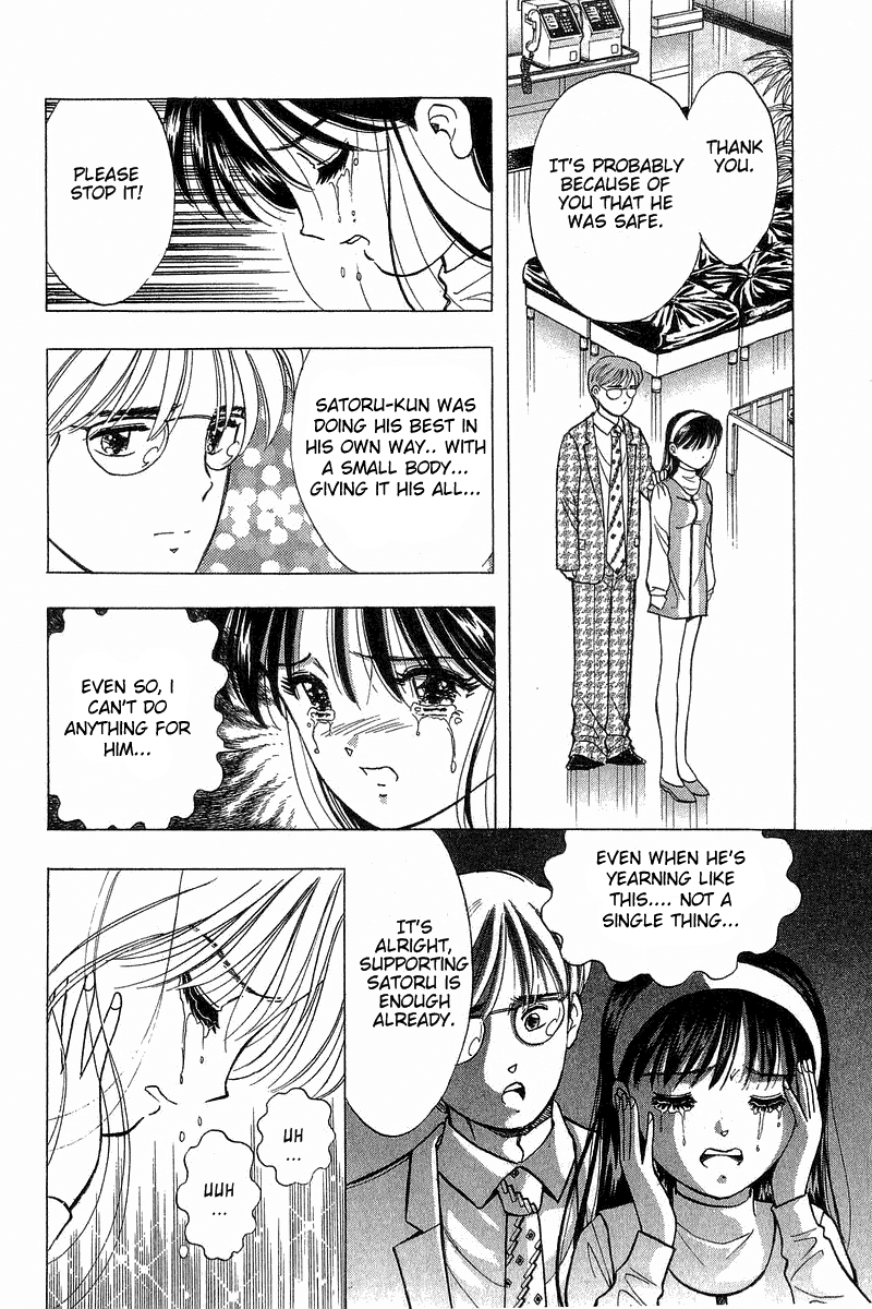 Yume de Aetara Chapter 84 page 15 - Chapter 84: Mama