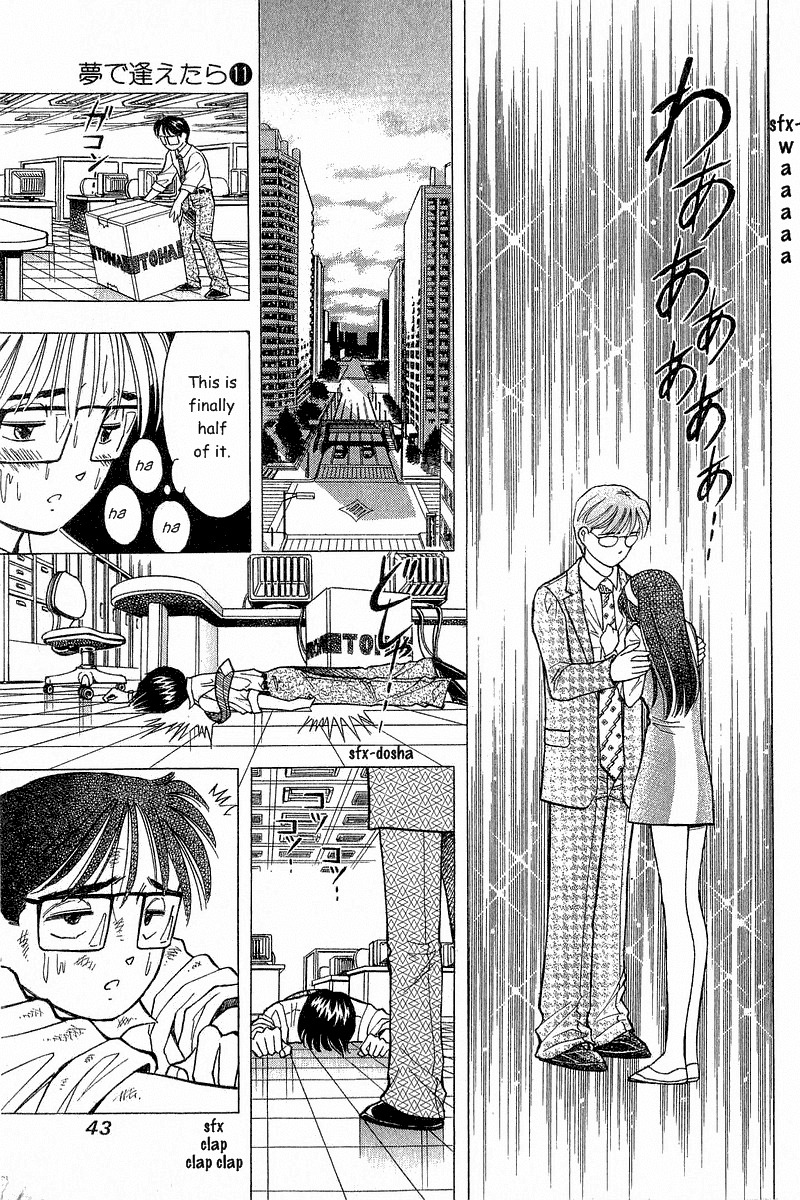 Yume de Aetara Chapter 84 page 16 - Chapter 84: Mama
