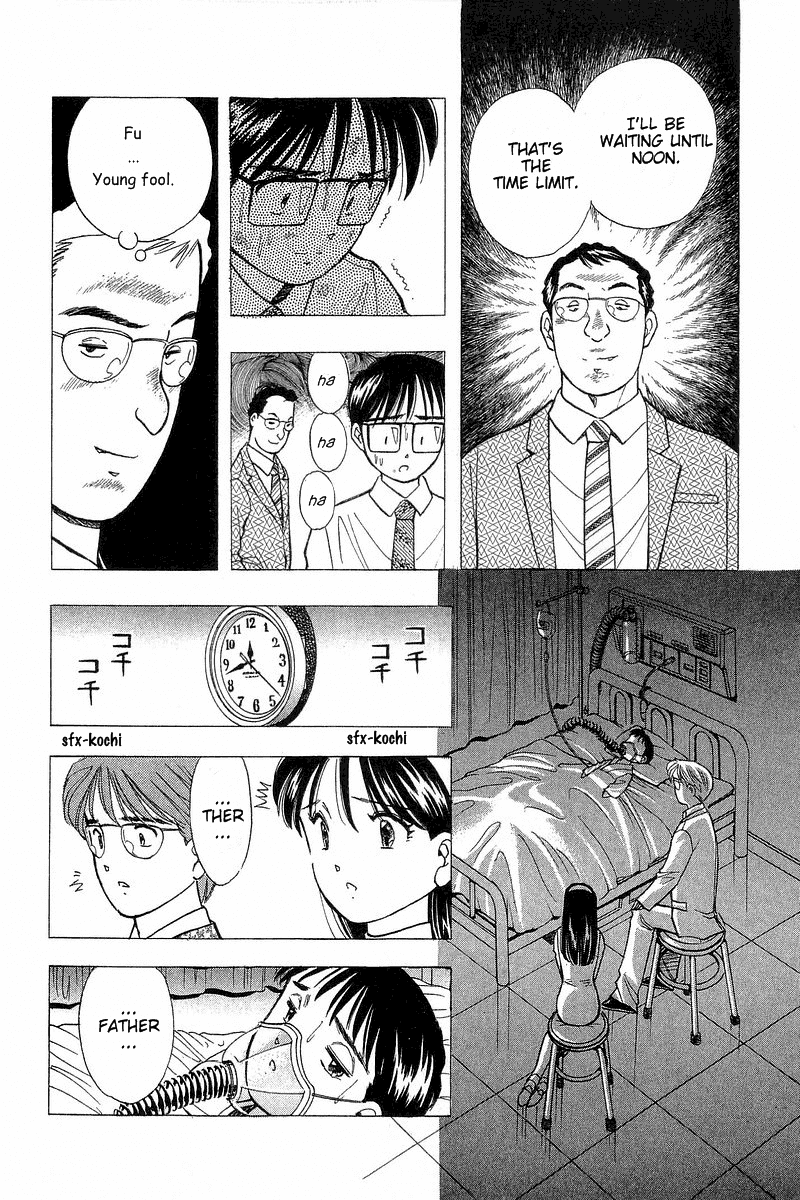 Yume de Aetara Chapter 84 page 17 - Chapter 84: Mama