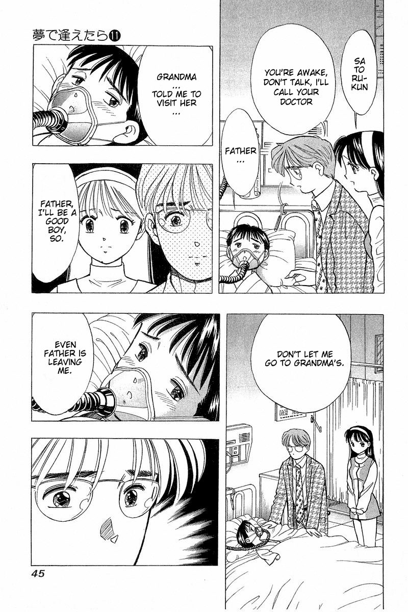 Yume de Aetara Chapter 84 page 18 - Chapter 84: Mama