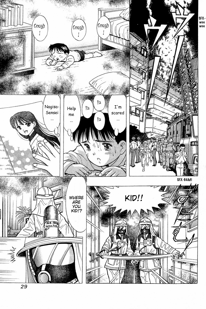 Yume de Aetara Chapter 84 page 2 - Chapter 84: Mama