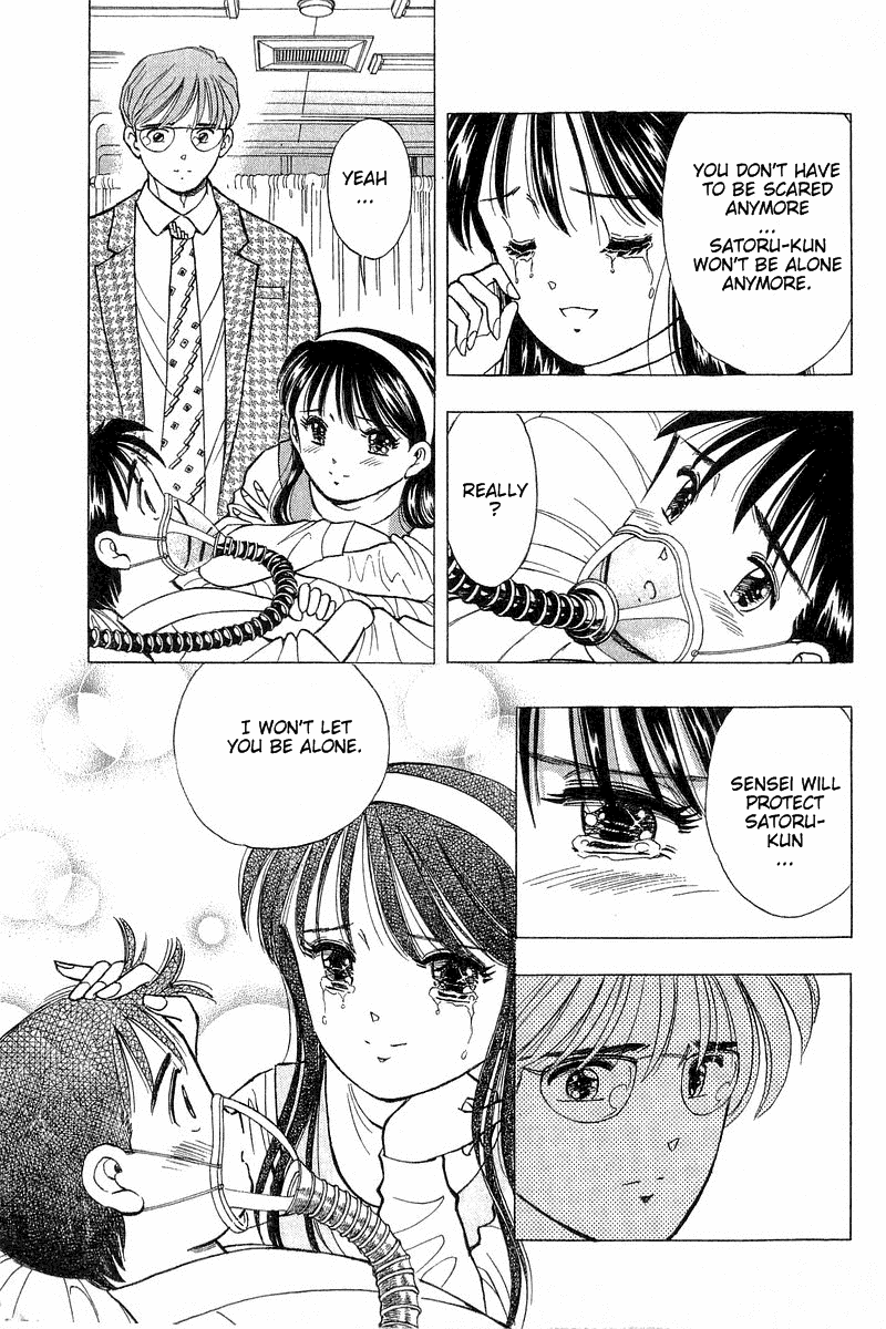Yume de Aetara Chapter 84 page 20 - Chapter 84: Mama