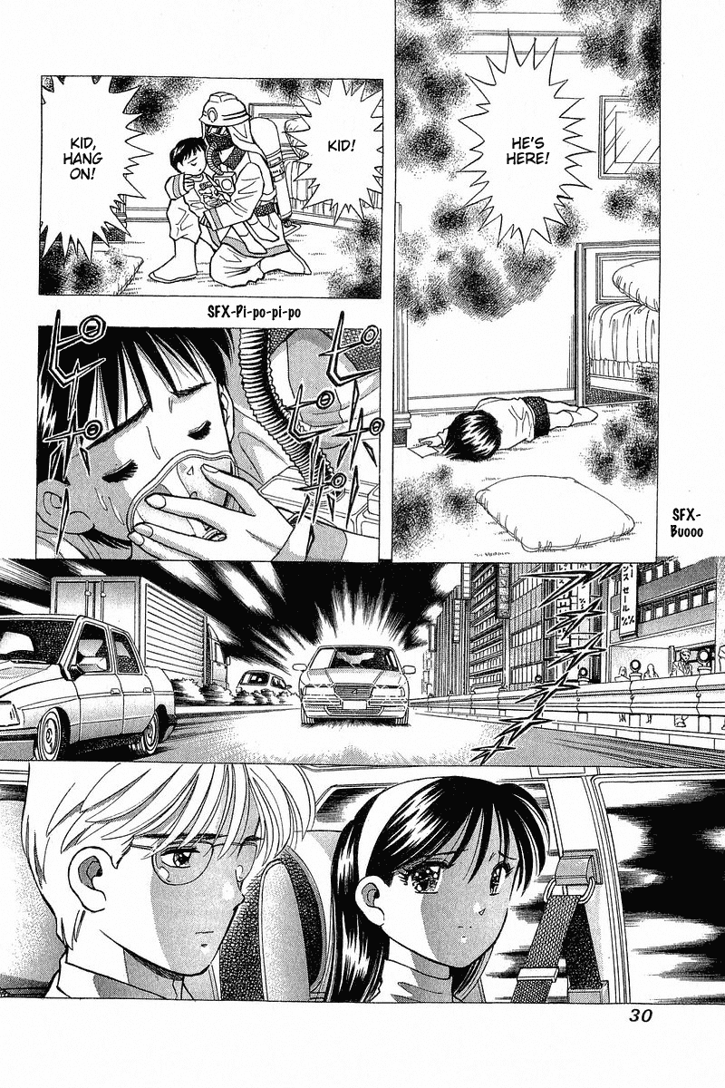 Yume de Aetara Chapter 84 page 3 - Chapter 84: Mama