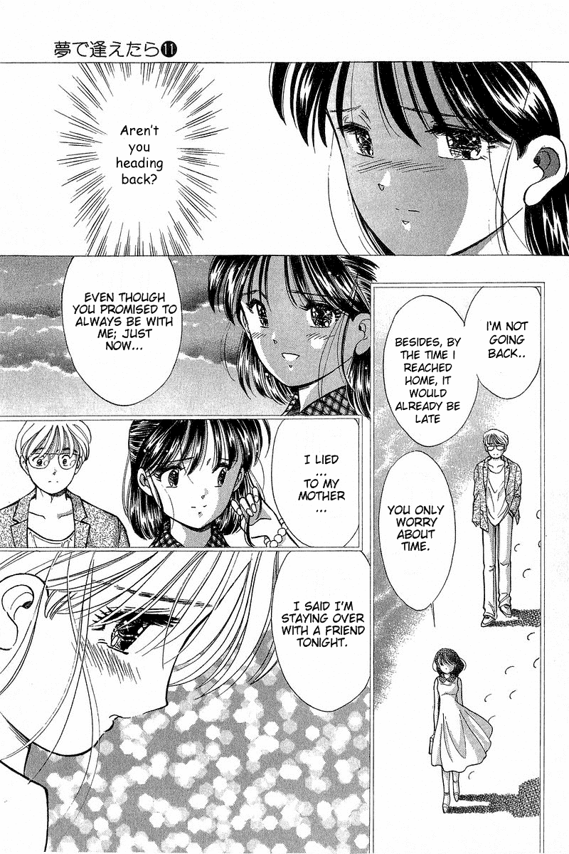 Yume de Aetara Chapter 84 page 4 - Chapter 84: Mama