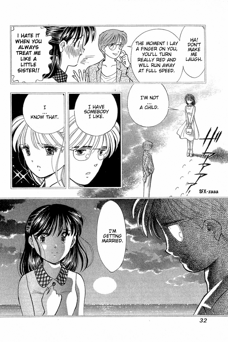 Yume de Aetara Chapter 84 page 5 - Chapter 84: Mama