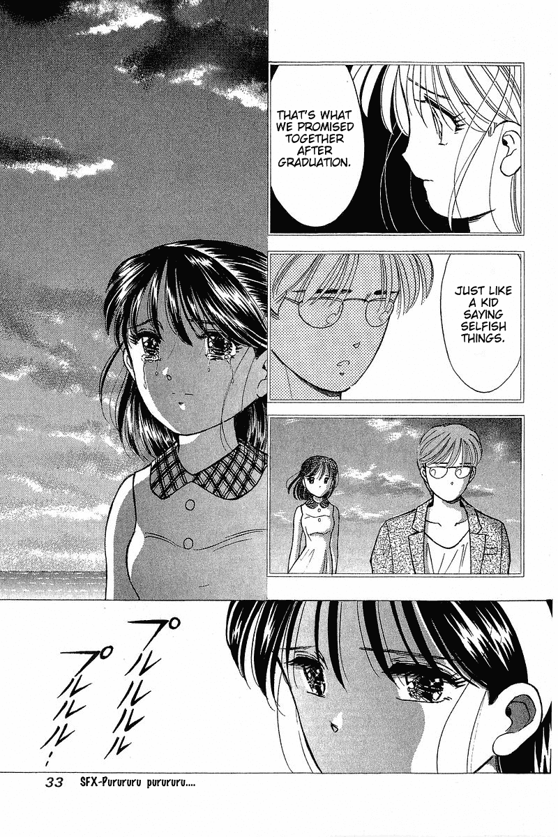 Yume de Aetara Chapter 84 page 6 - Chapter 84: Mama