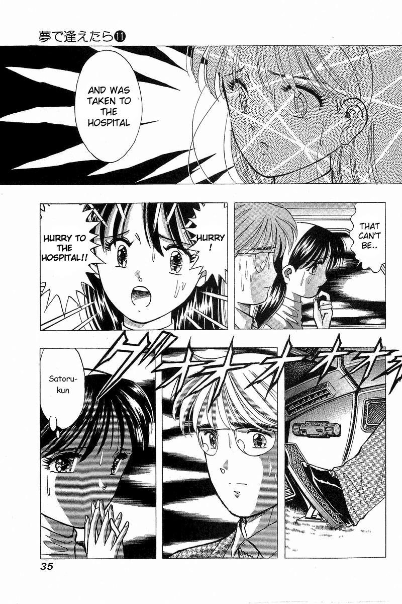 Yume de Aetara Chapter 84 page 8 - Chapter 84: Mama