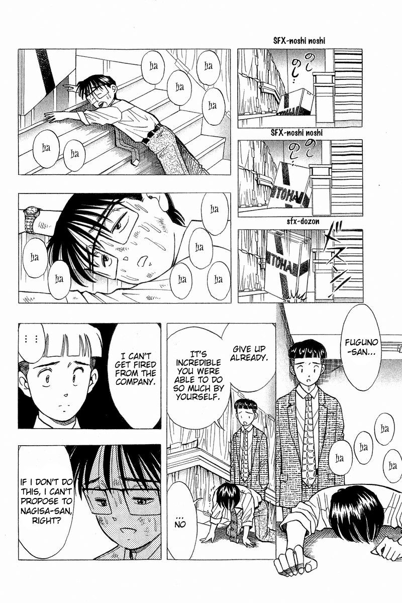Yume de Aetara Chapter 84 page 9 - Chapter 84: Mama