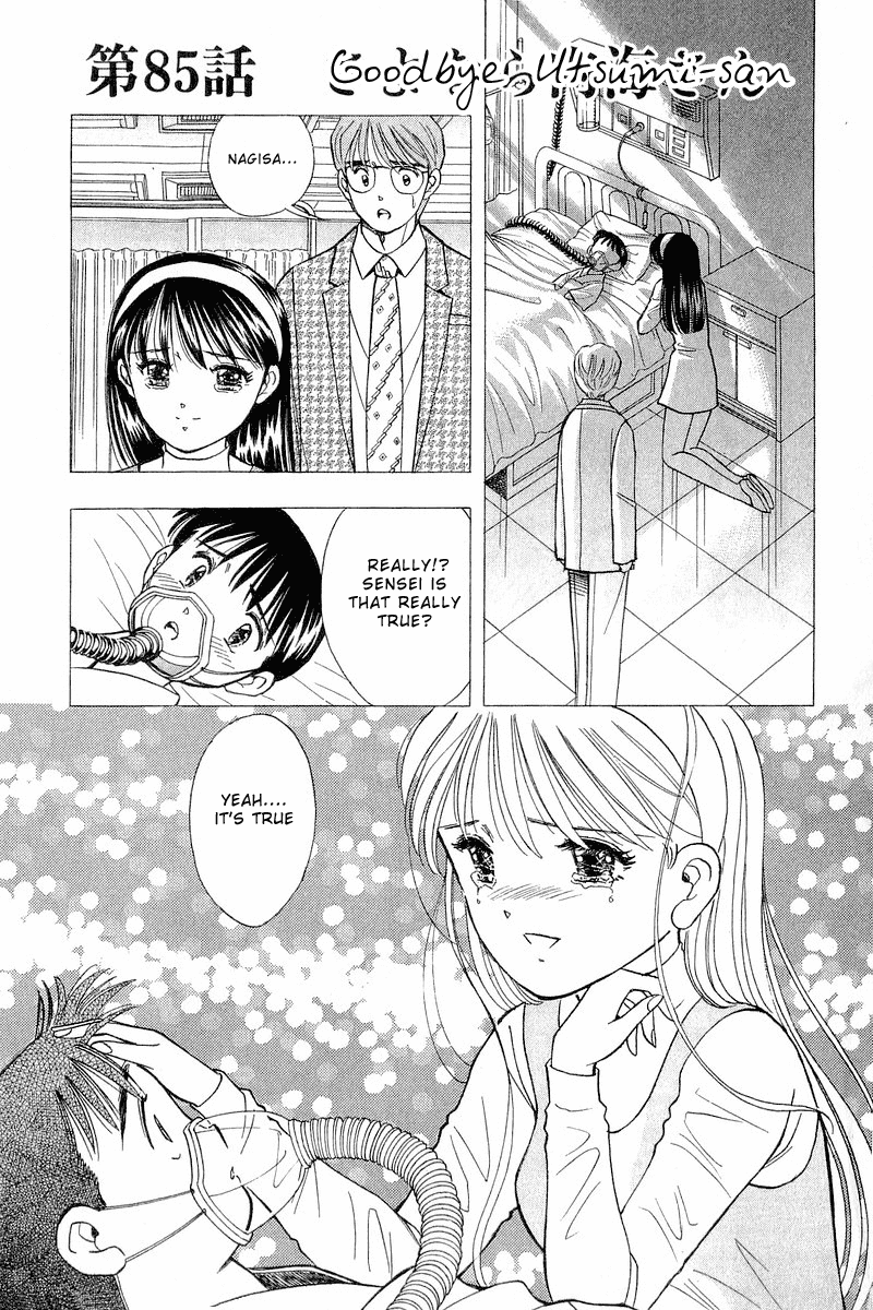 Yume de Aetara Chapter 85 page 1 - Chapter 85: Goodbye Utsumi-san