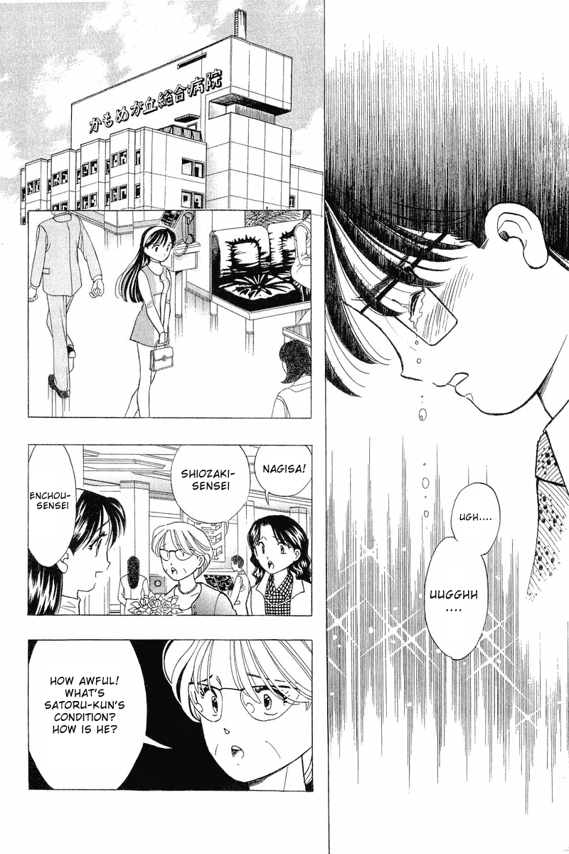 Yume de Aetara Chapter 85 page 10 - Chapter 85: Goodbye Utsumi-san