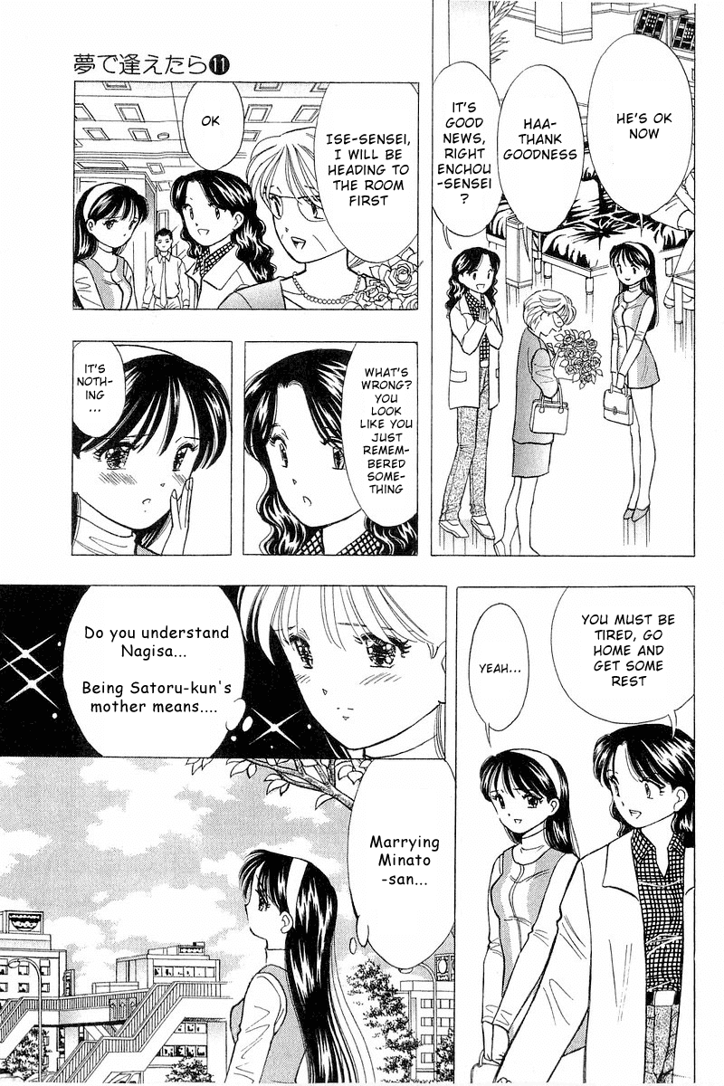 Yume de Aetara Chapter 85 page 11 - Chapter 85: Goodbye Utsumi-san