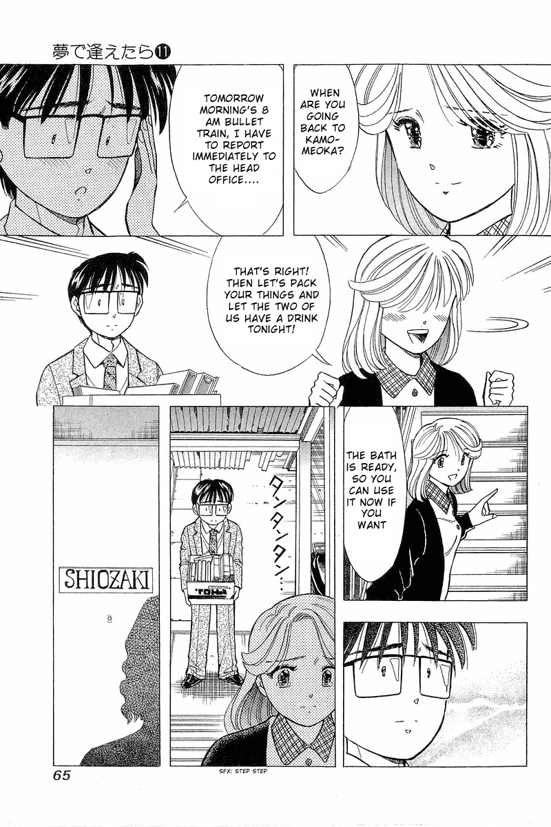 Yume de Aetara Chapter 85 page 13 - Chapter 85: Goodbye Utsumi-san