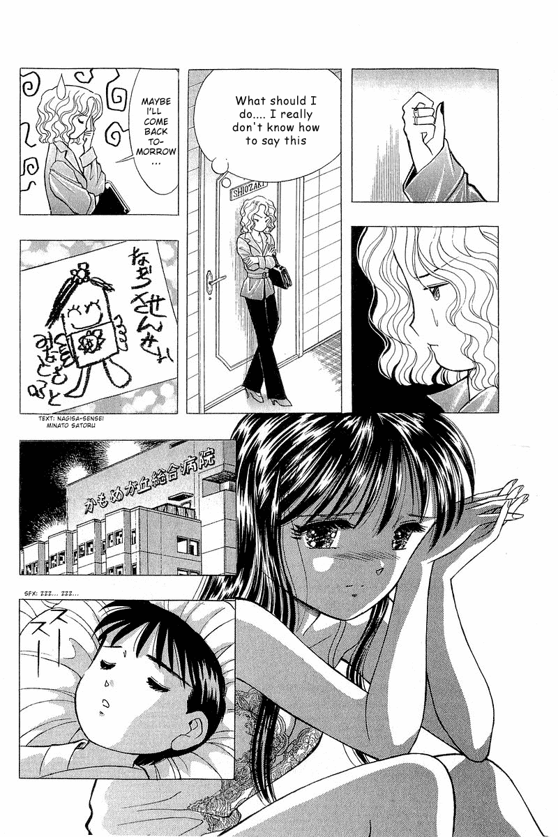 Yume de Aetara Chapter 85 page 14 - Chapter 85: Goodbye Utsumi-san