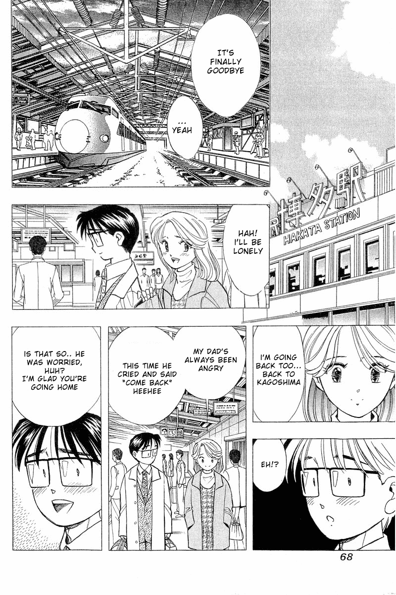 Yume de Aetara Chapter 85 page 16 - Chapter 85: Goodbye Utsumi-san