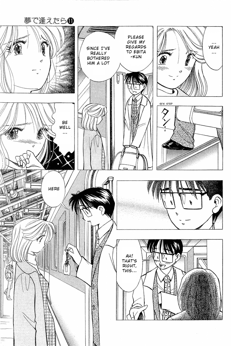 Yume de Aetara Chapter 85 page 17 - Chapter 85: Goodbye Utsumi-san