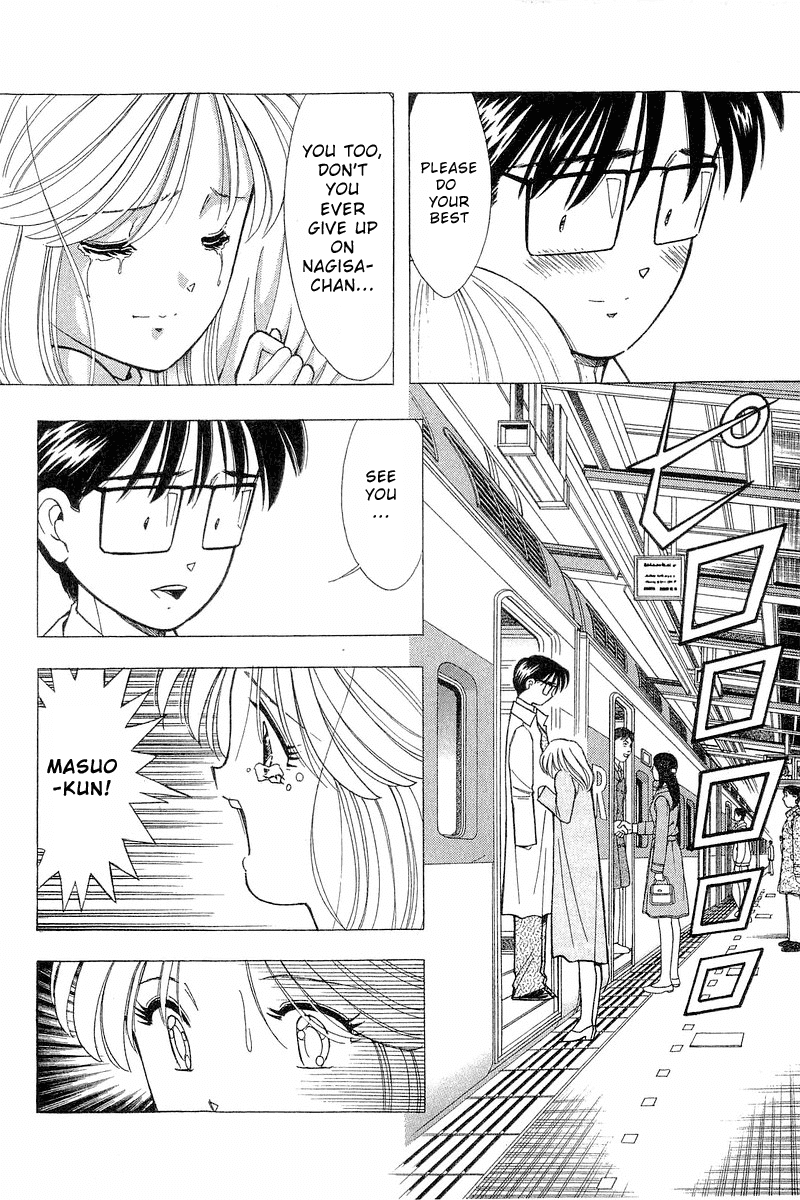 Yume de Aetara Chapter 85 page 20 - Chapter 85: Goodbye Utsumi-san