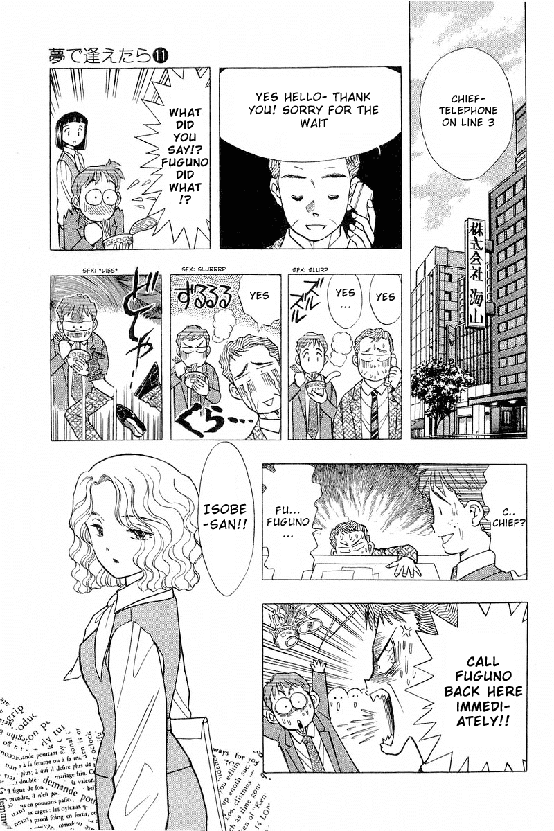Yume de Aetara Chapter 85 page 5 - Chapter 85: Goodbye Utsumi-san