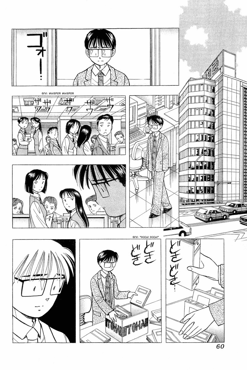 Yume de Aetara Chapter 85 page 8 - Chapter 85: Goodbye Utsumi-san