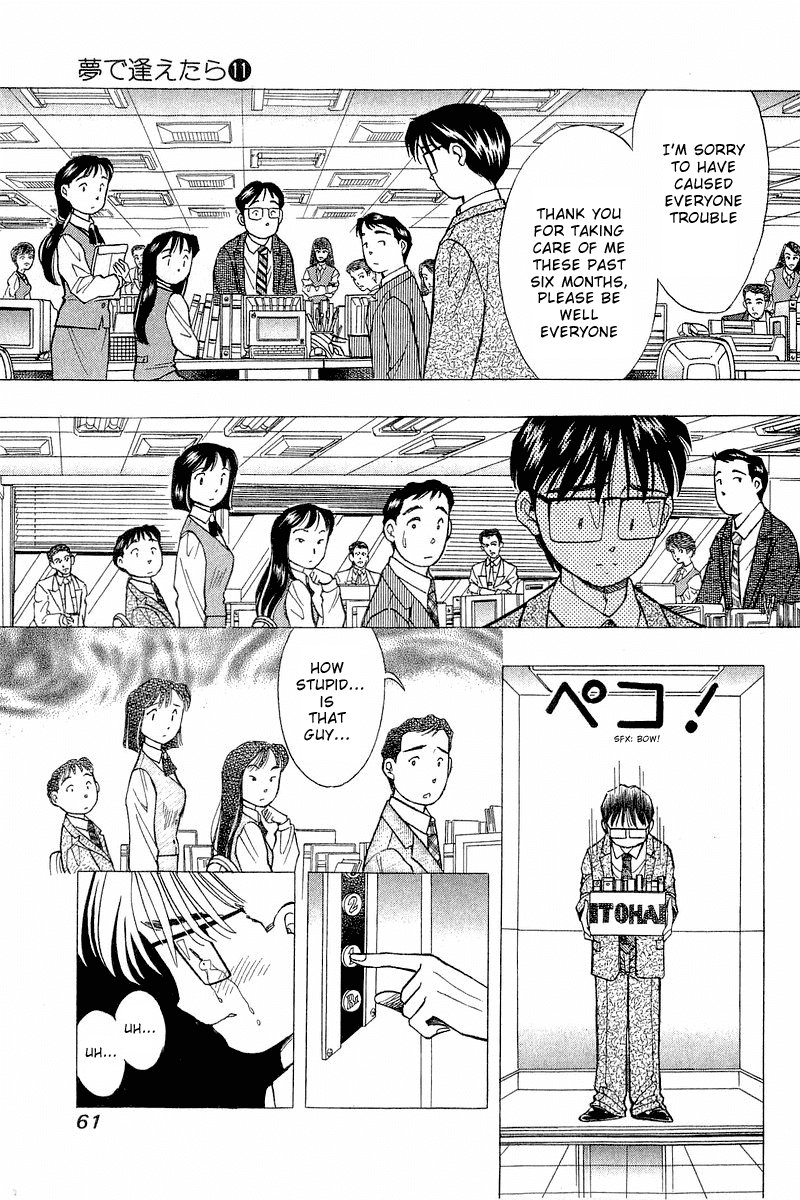 Yume de Aetara Chapter 85 page 9 - Chapter 85: Goodbye Utsumi-san