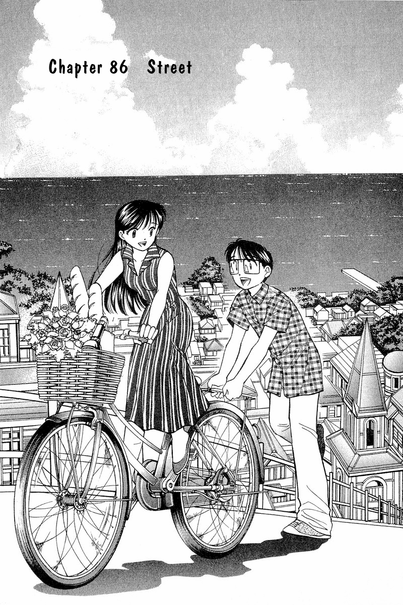 Yume de Aetara Chapter 86 page 1 - Chapter 86: Street