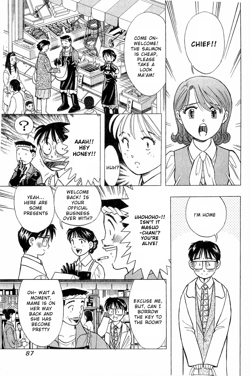 Yume de Aetara Chapter 86 page 11 - Chapter 86: Street
