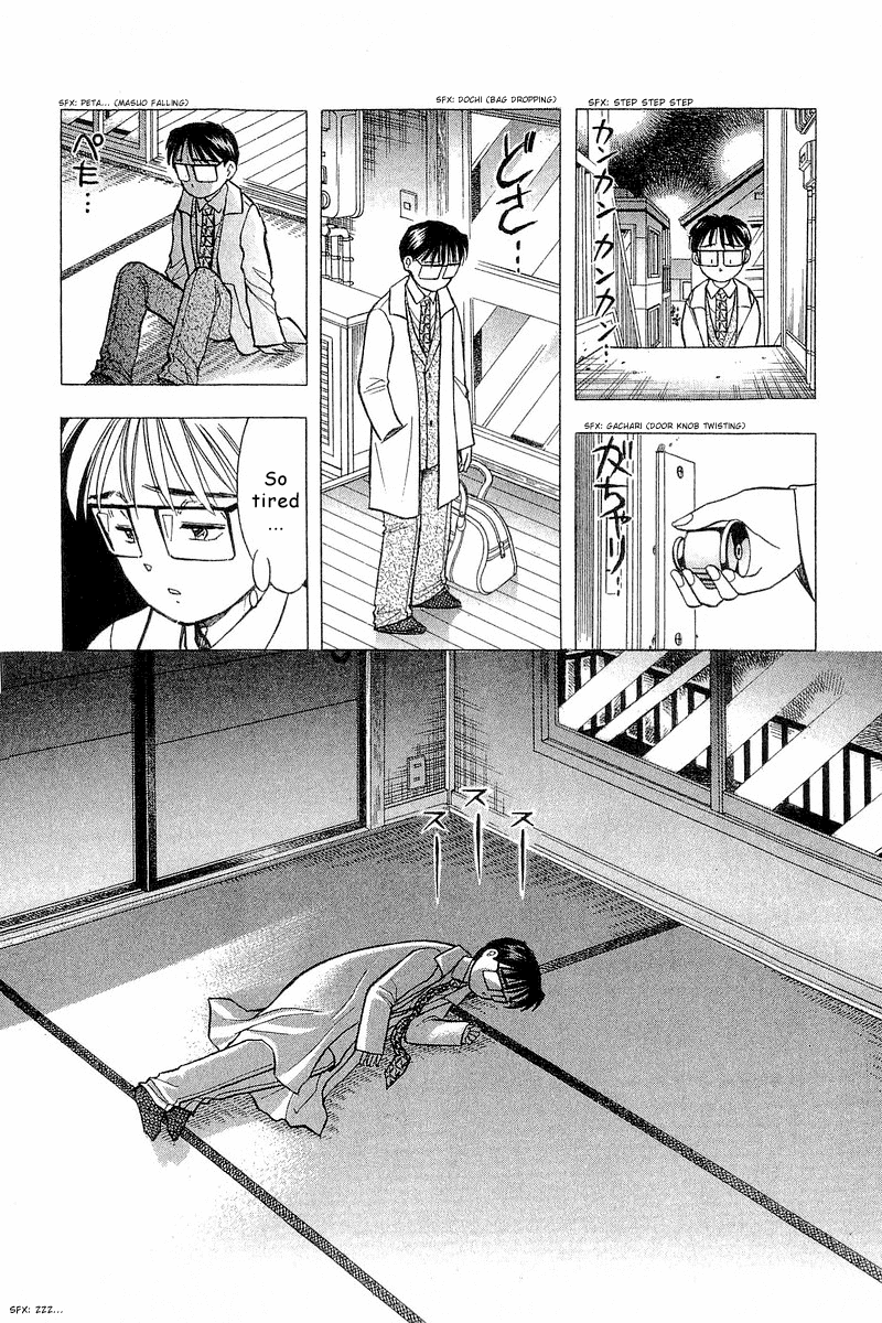 Yume de Aetara Chapter 86 page 12 - Chapter 86: Street