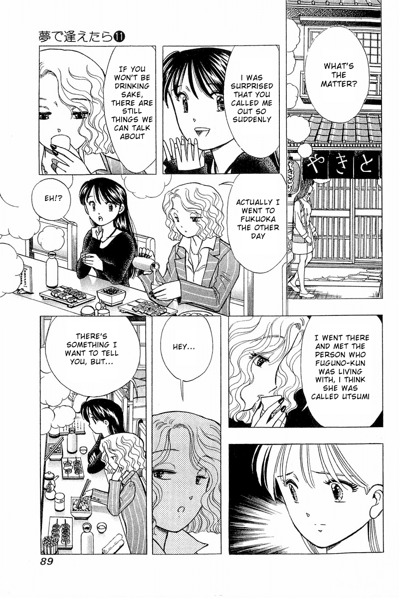 Yume de Aetara Chapter 86 page 13 - Chapter 86: Street