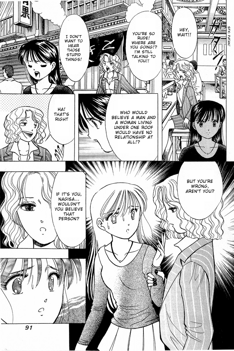 Yume de Aetara Chapter 86 page 15 - Chapter 86: Street