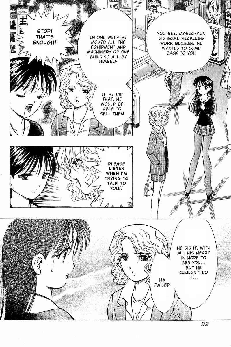 Yume de Aetara Chapter 86 page 16 - Chapter 86: Street
