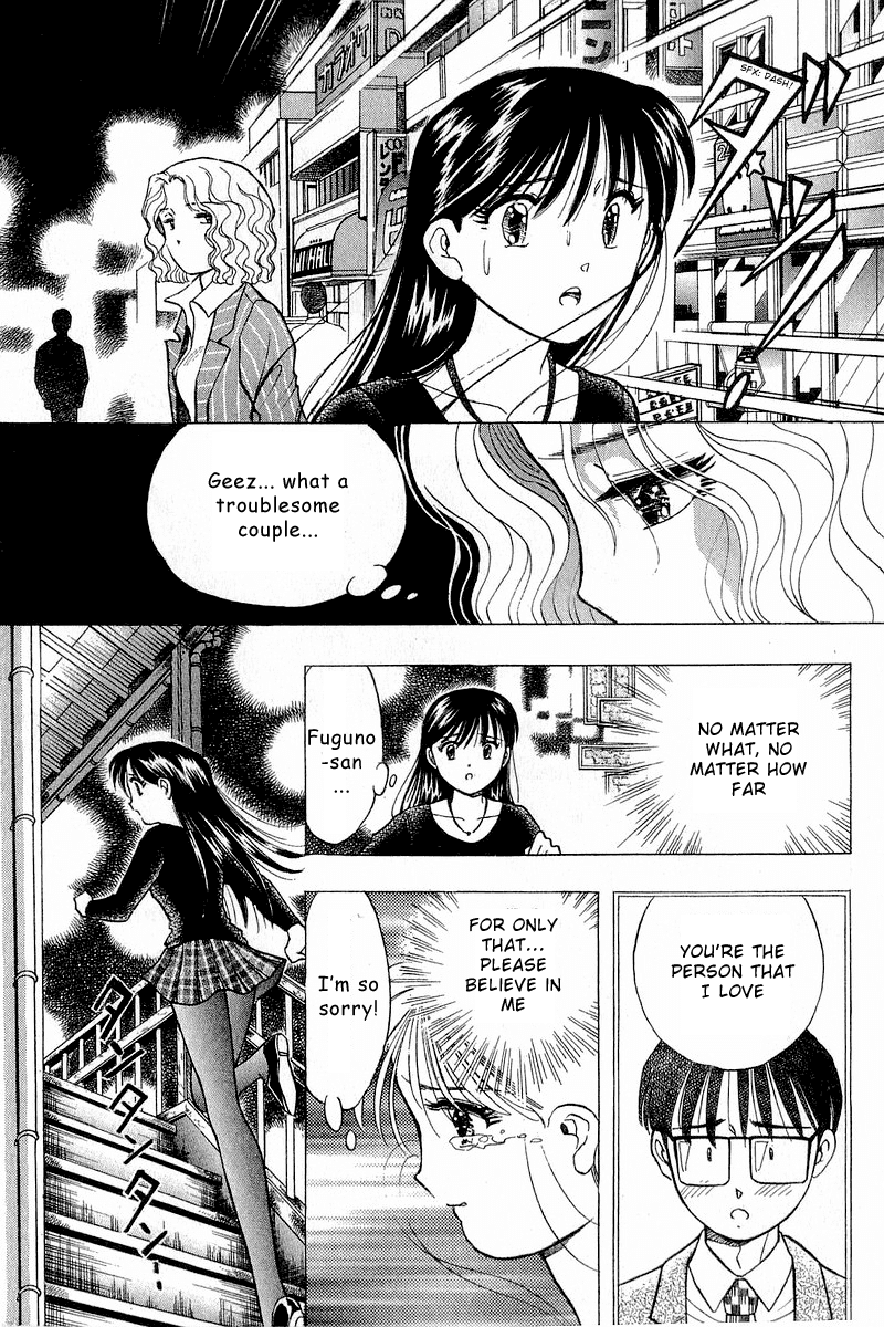 Yume de Aetara Chapter 86 page 19 - Chapter 86: Street