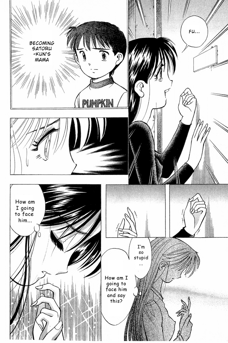 Yume de Aetara Chapter 86 page 20 - Chapter 86: Street