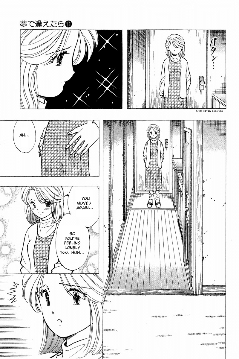 Yume de Aetara Chapter 86 page 3 - Chapter 86: Street