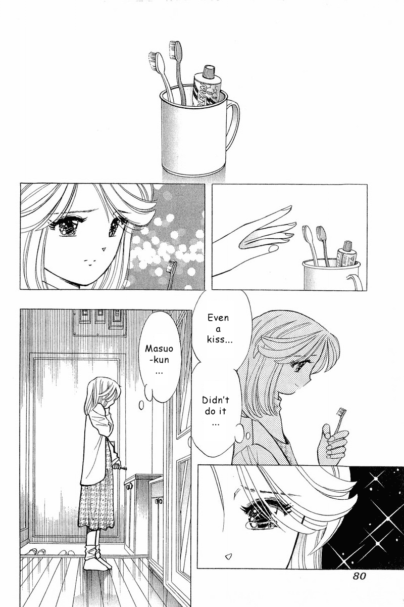 Yume de Aetara Chapter 86 page 4 - Chapter 86: Street