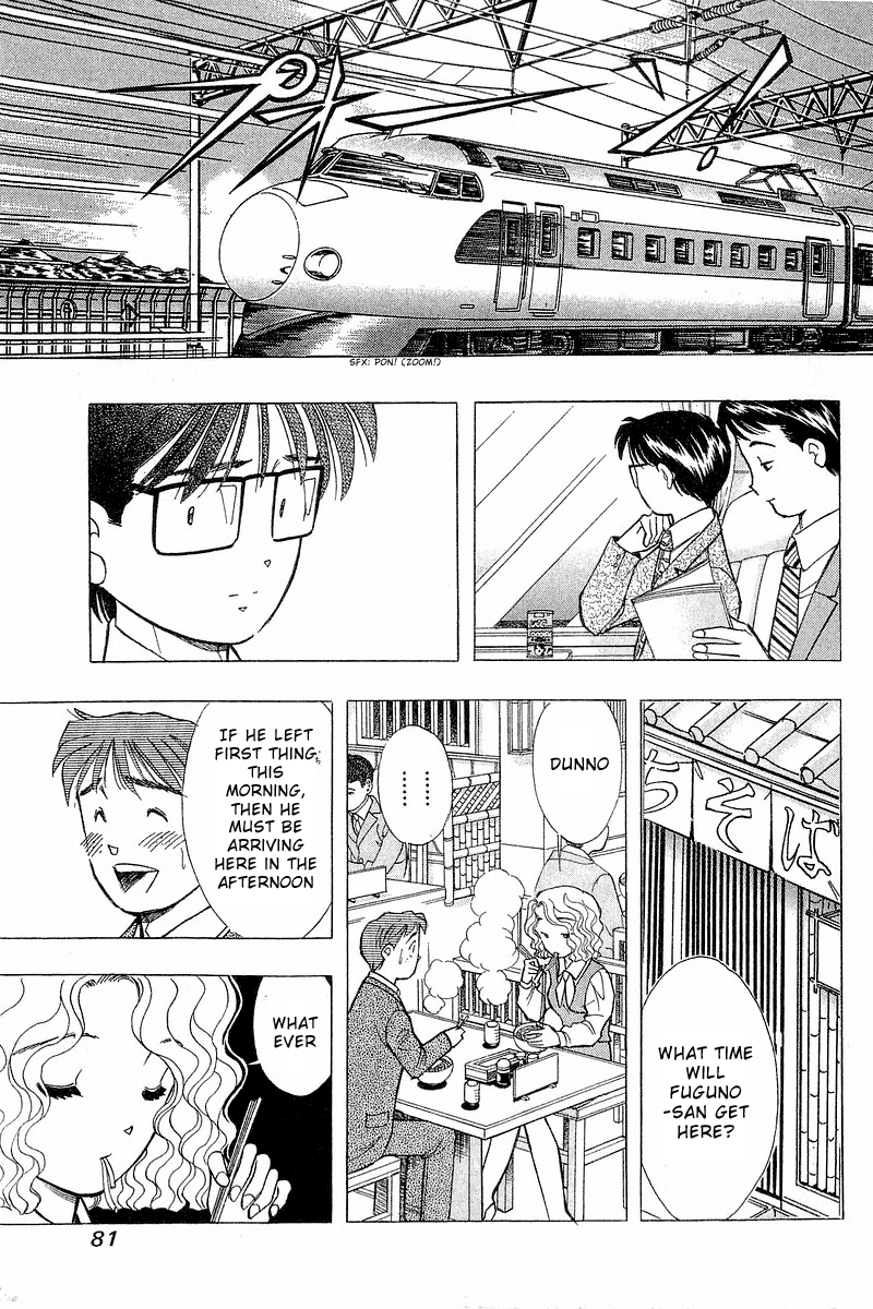 Yume de Aetara Chapter 86 page 5 - Chapter 86: Street