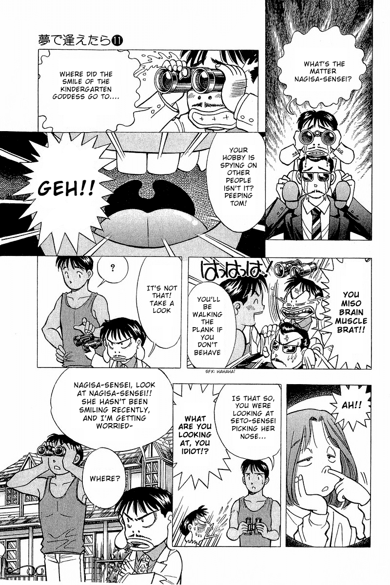 Yume de Aetara Chapter 86 page 7 - Chapter 86: Street