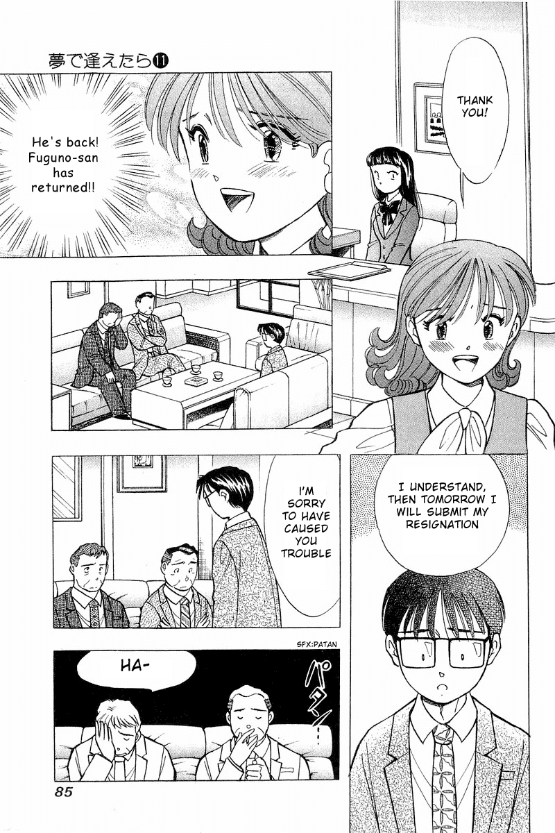 Yume de Aetara Chapter 86 page 9 - Chapter 86: Street