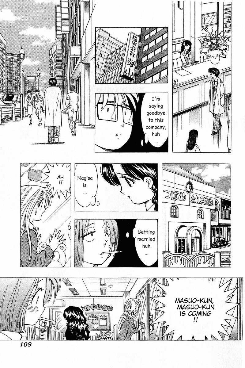 Yume de Aetara Chapter 87 page 11 - Chapter 87: Welcome Back
