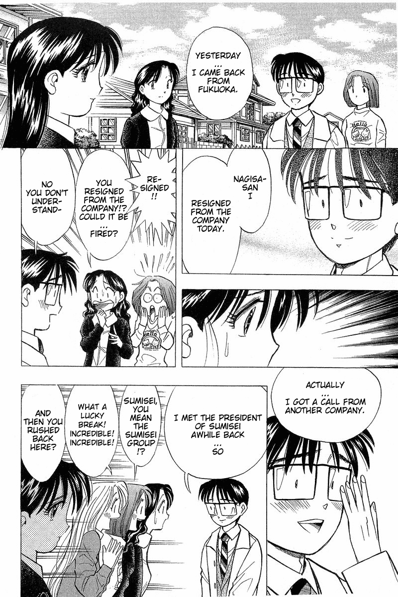 Yume de Aetara Chapter 87 page 14 - Chapter 87: Welcome Back