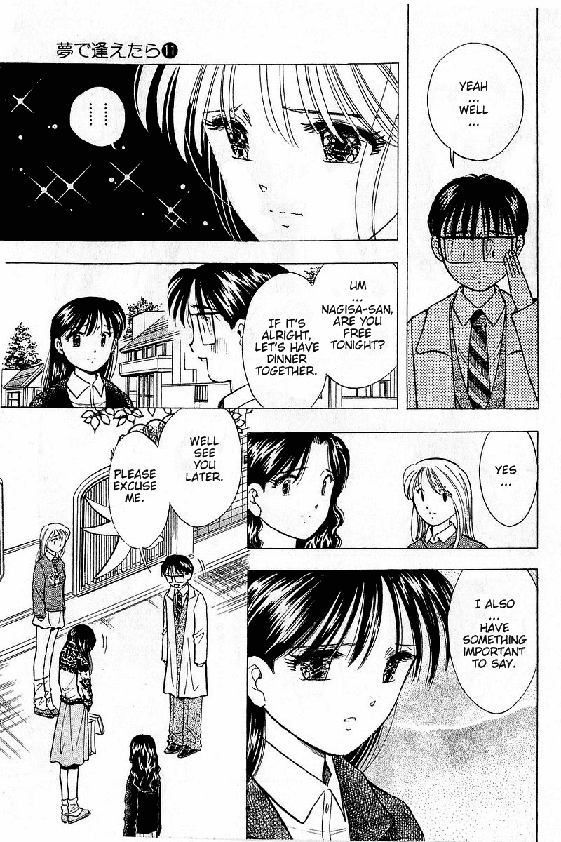 Yume de Aetara Chapter 87 page 15 - Chapter 87: Welcome Back
