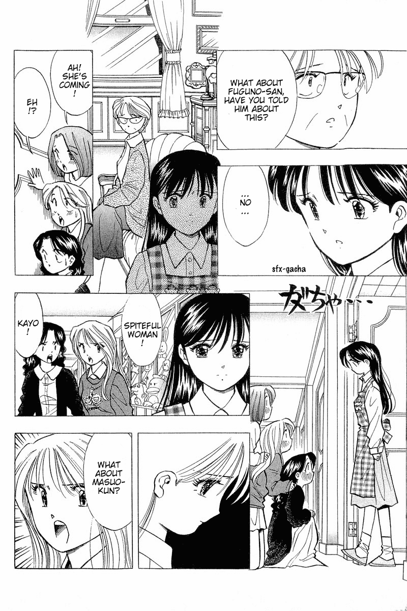 Yume de Aetara Chapter 87 page 6 - Chapter 87: Welcome Back