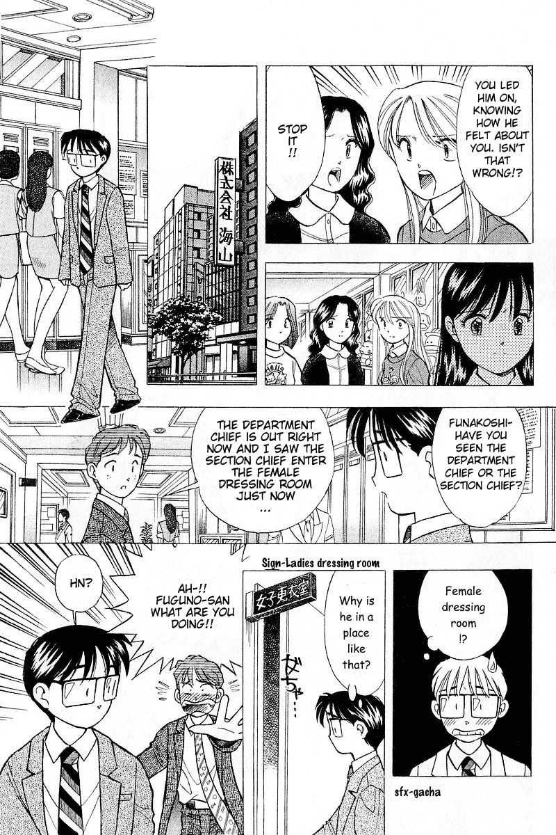 Yume de Aetara Chapter 87 page 7 - Chapter 87: Welcome Back